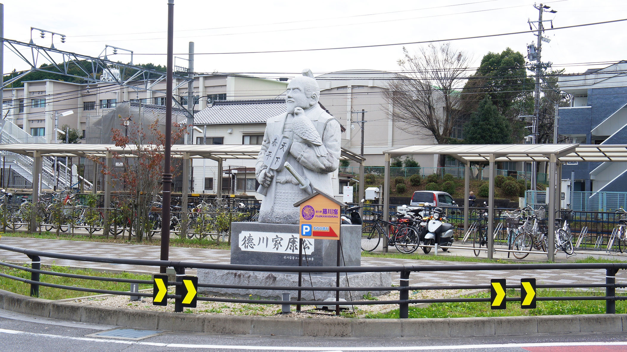 道の駅藤川宿